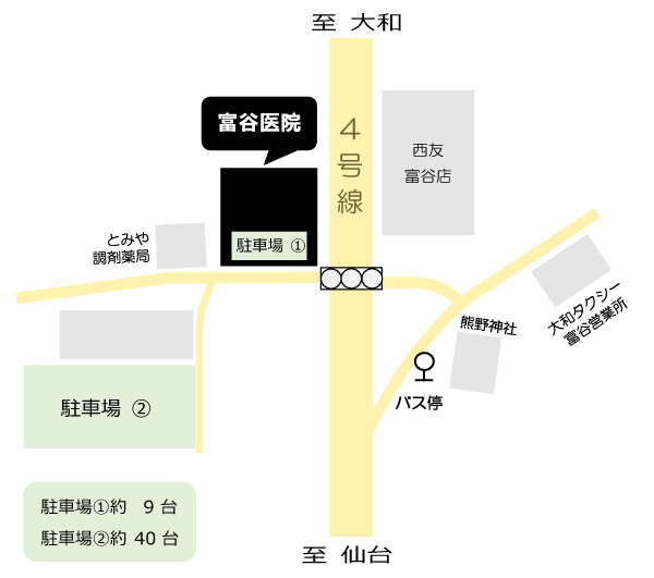 富谷医院への地図